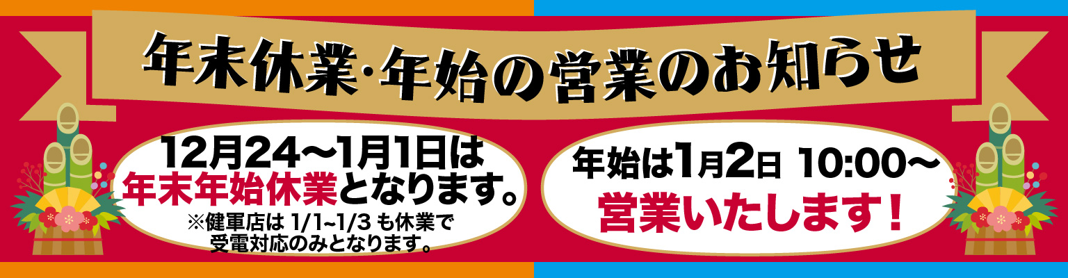 ライフ 激安 現状 車検12月まで 1週間限定 7万キロ‼️‼️車検令和6年11月‼️総額11.8万